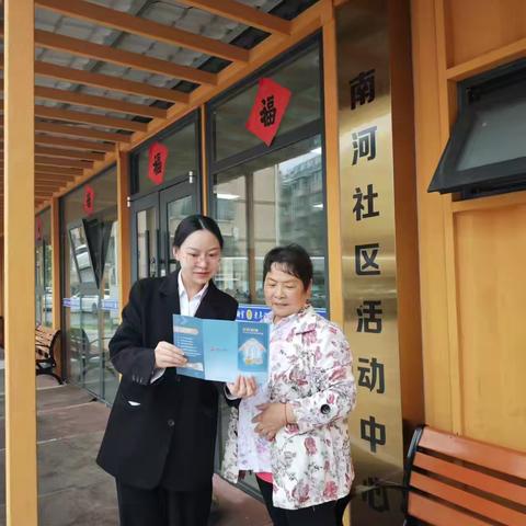 光大银行宜兴支行开展存款保险宣传