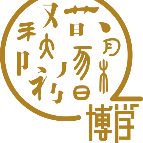 博苑·乐晟幼儿园第一届“乐晟杯”识字大赛