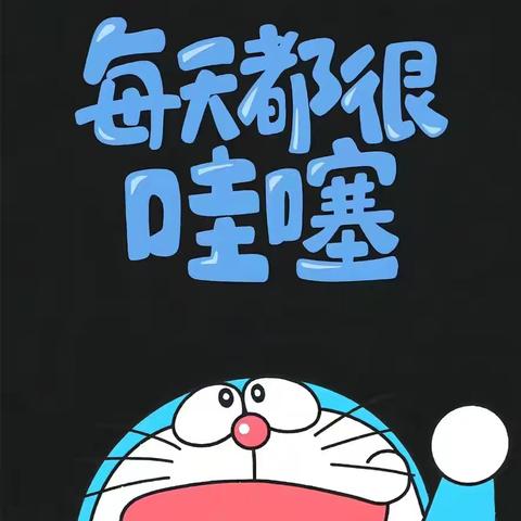 社会实践，是我成长的奠基石