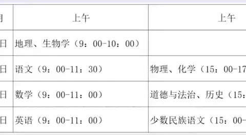 宝龙山中学致家长的一封信