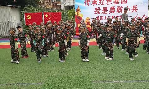 小小兵训练第二天