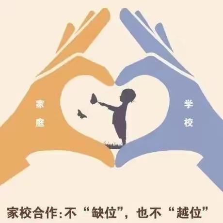 “育”见美好 灿如夏花——兰陵县车辋镇中心小学召开专题家长会