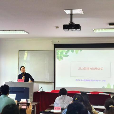 华家池畔菡萏香，博识健行研学忙 --广东省中小学“百千万人才培养工程”小学文科名教师培养项目2024年省外研修学习（三）