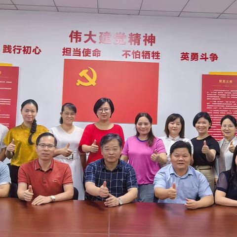 培育核心素养 锤炼教育家精神——广东省中小学“百千万人才培养工程”小学文科名教师培养项目2024年省外研修学习（六）