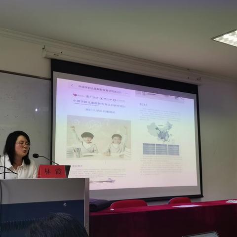 赴浙学习寻精髓 满载而归启新程