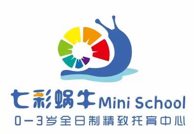 七彩蜗牛托育中心五一放假通知及温馨提示