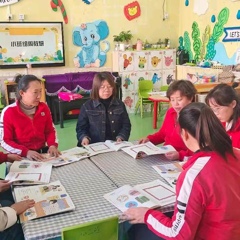 【教研活动】细研教学，呵护幼苗——小班组周教研活动