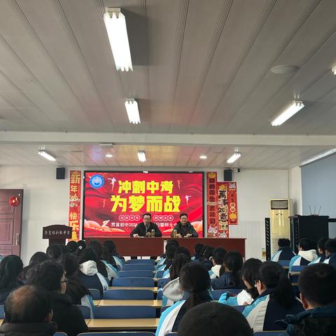 百日誓师燃壮志，少年策马赴前程——界首初中2026届中考百日冲刺纪实