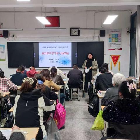 家校同心 共赴成长——界首初中分年级家长会圆满召开