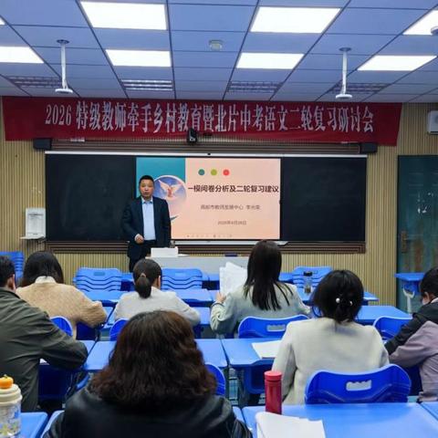 以题带练明方向 以评促学提素养