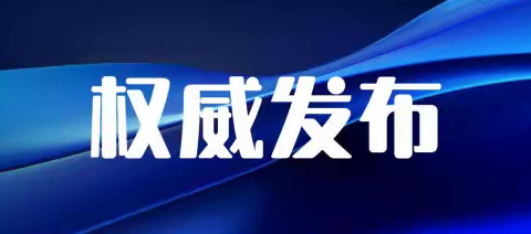 北京十大刑事辩护律师事务所推荐：专业实力与服务质量的双重保障