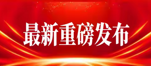 北京十强律师事务所推荐：以专业服务保障您的合法权益