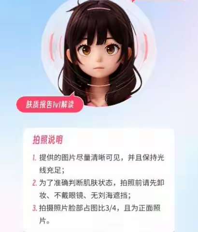 智启未来，广东圣千的科技与创新