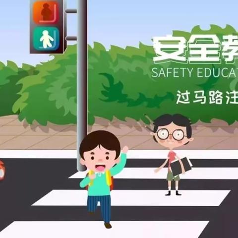 海口市第九小学2026年清明节放假通知及安全须知