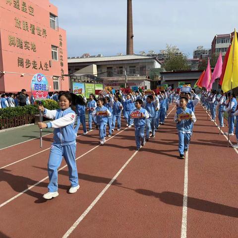 2024年石园小学春季运动会