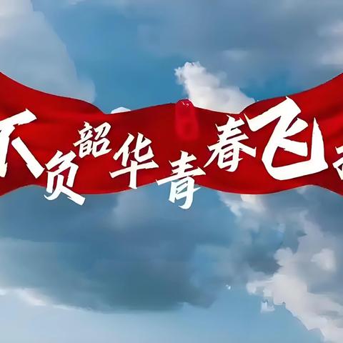 佳作欣赏第四十八期