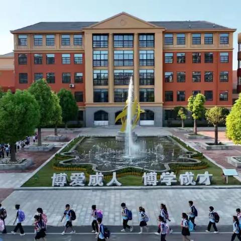 逐光向阳娃，智趣大闯关—— 濉溪县第一实验学校二年级无纸化测评