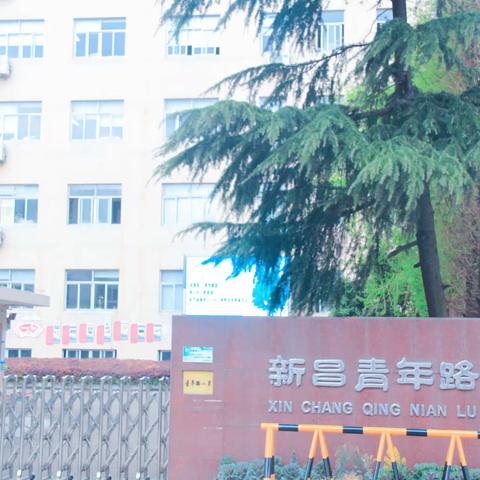 传承红色基因，启迪航天梦想——青年路小学五（6）中队研学游