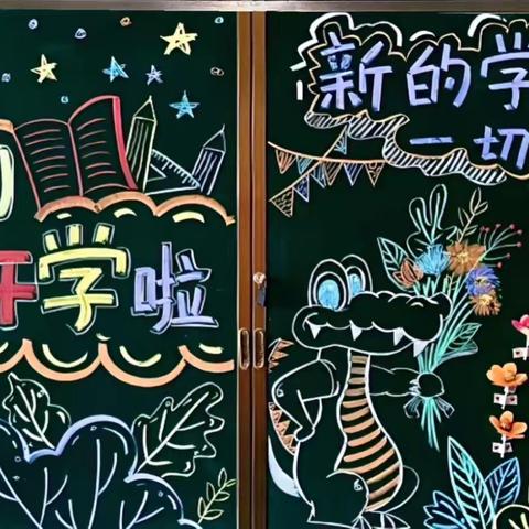 石潭镇中心小学三年级200班谷粒中队— 嘿！三年级，我们来咯！