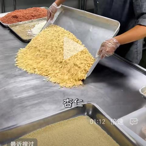 酸姜月饼