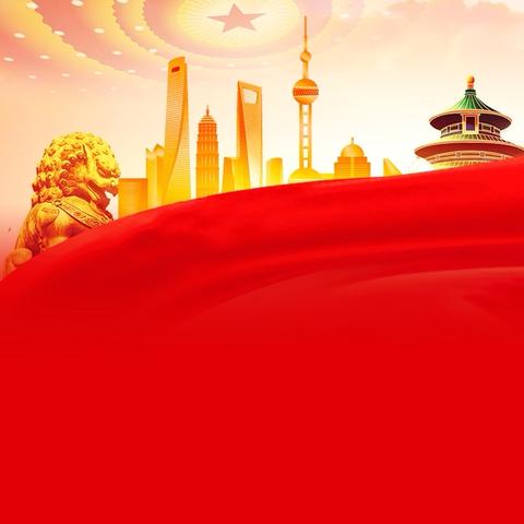 银企携手聚合力 共赢发展启新篇——建行棋盘井工业园区支行与鄂托克旗经济开发区城投公司达成初步合作意向 ‍