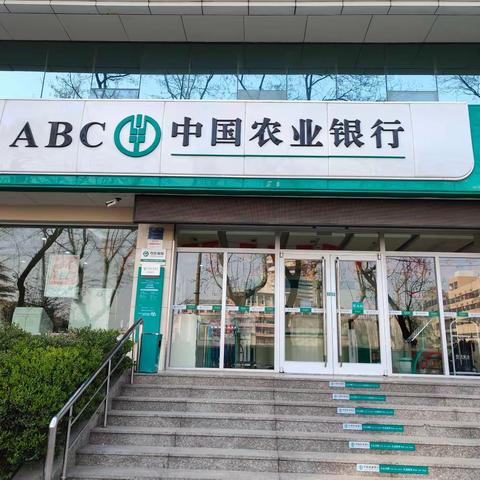 农行泺源支行开展反假币宣传活动