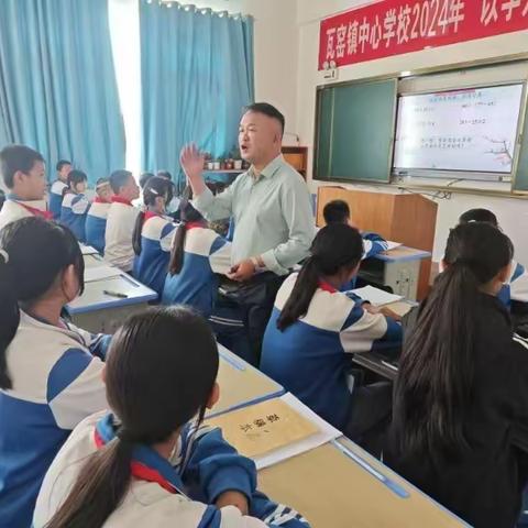 [学员风采] 我的数字化教学实践故事 ——瓦窑镇中心学校郑学曼