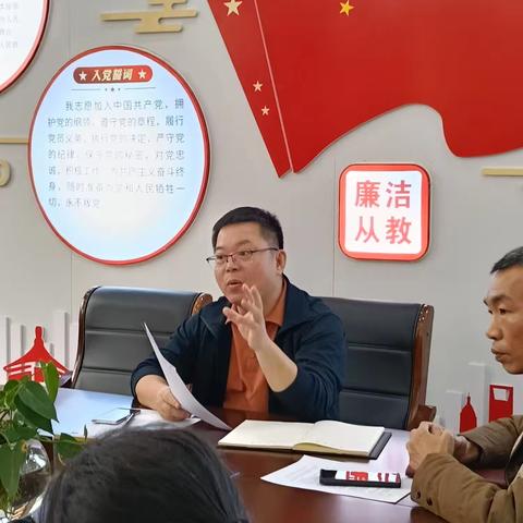 我校召开降低初三毕业班低分率研讨会