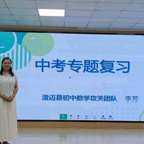 送教帮扶促提升 示范引领共发展——2025年春季澄迈县初中数学攻关团队到我校进行帮扶活动