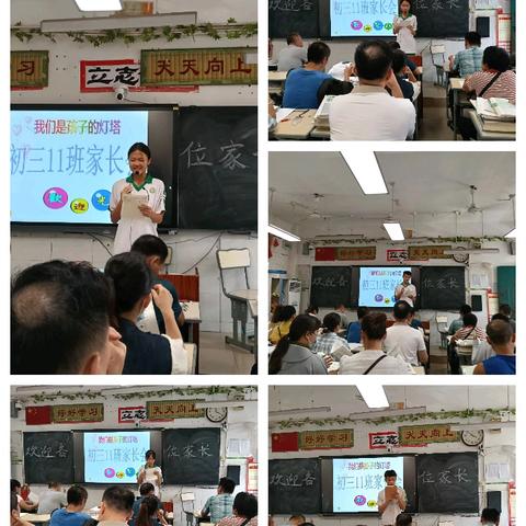 家校携手，共育未来 ——澄迈县第二中学2025春学期家长会
