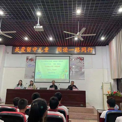 关爱留守儿童，阅读一路同行——南召县天源文武学校《知识就是力量》讲座