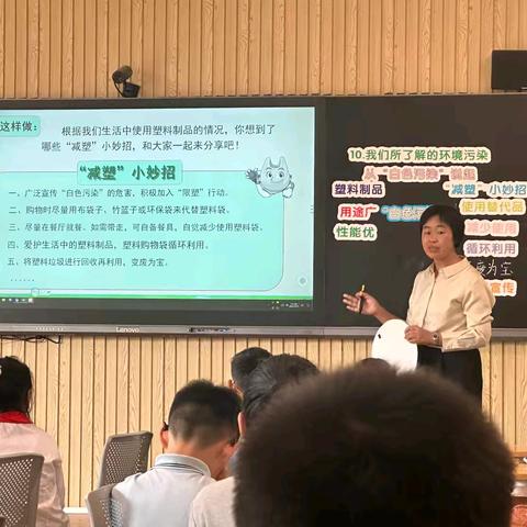 道德与法治“教学评”一致性实践探究——道德与法治教研组校本教研之路