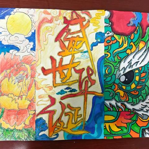 月圆国盛 少年抒怀 国庆中秋特色作业活动 ——滕南中学七年级腾翼部 ﻿国庆作业展示