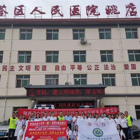 守护人民健康，提升服务质量，打造人民群众满意基层卫生院。