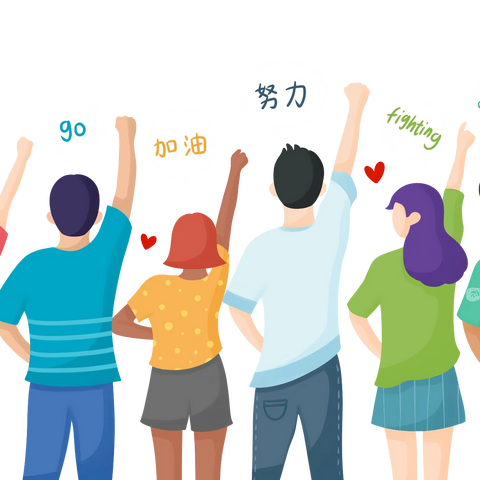 保安中心学校（小学部）国庆假期告家长书