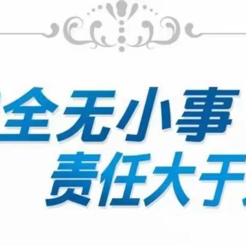 学习急救知识，防范意外伤害——融水苗族自治县第二幼儿园教育集团学习急救知识培训