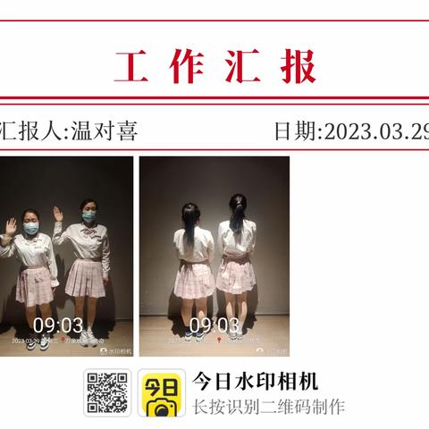 太原星际4.12早班反馈