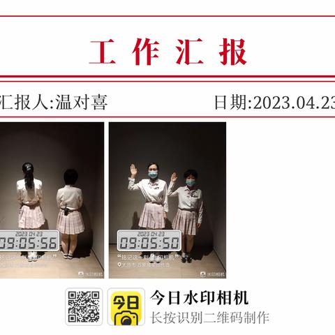 太原星际5.18早班反馈