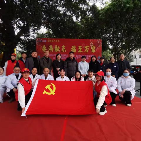 融东社区党总支携手共建单位开展"春满融东享年味 福至万家贺新春"党建引领文明实践活动