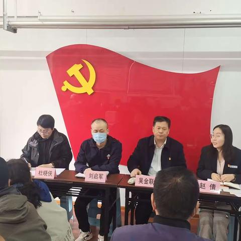 堤口路街道彩世界社区召开主题党日活动暨2022年度组织生活会和民主评议党员测评会