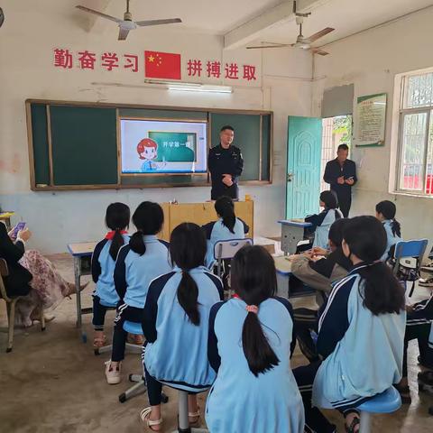 新盈镇龙蓝小学“开学第一课”法治宣讲活动