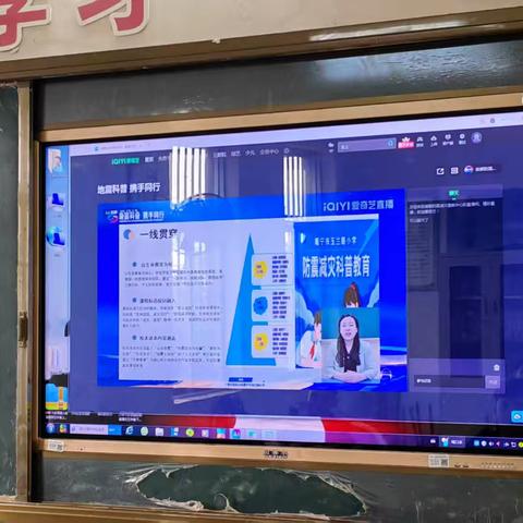 新盈镇龙蓝小学开展全国中小学教育安全日“地震科普 携手同行”主题活动