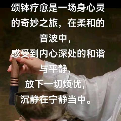 瑜伽公益体验课 | 瑜伽 · 颂钵冥想：身心平衡与融合