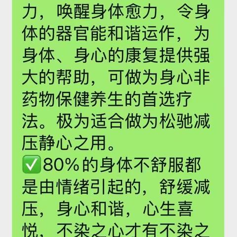 颂钵疗愈：馨雨瑜伽即将开启全新身心之旅