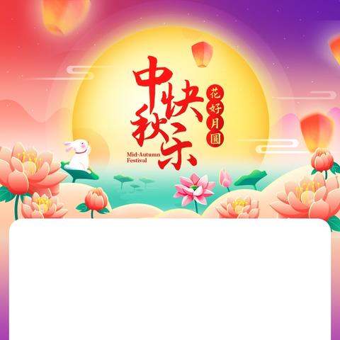 月光瑜伽，双节共舞——致馨雨瑜伽家人的团圆邀约