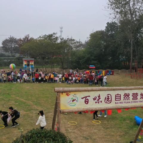 欧顿幼儿园户外亲子活动