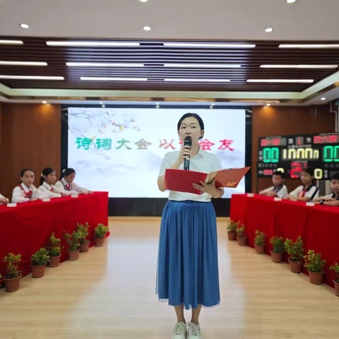 【新教育营造书香校园】赏中华诗词 品经典之美一白马井实验小学举行第二届诗词大会