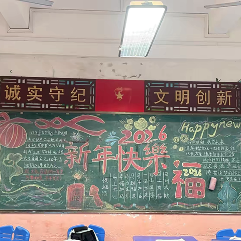 赋能新教育，骏娃迎元旦