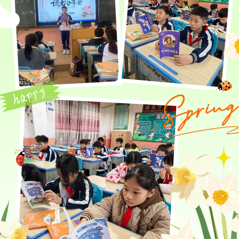 【新教育之营造书香校园】书香满校园 分享伴成长——儋州市白马井实验小学2025年秋季学期五六年级读书分享活动纪实