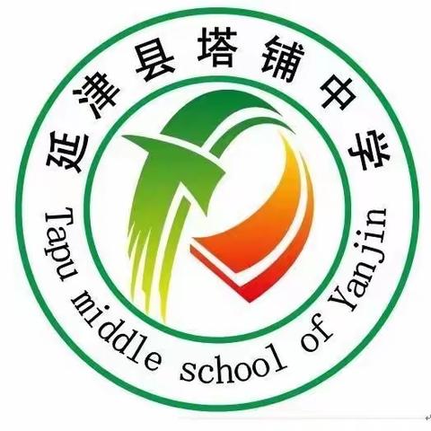 规范迎检 笃行致远——延津县塔铺街道初级中学欢迎领导莅临我园指导专项检查工作